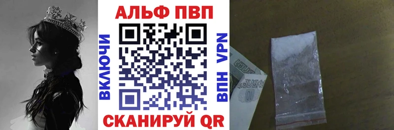 A-PVP СК КРИС наркошоп площадка состав Николаевск