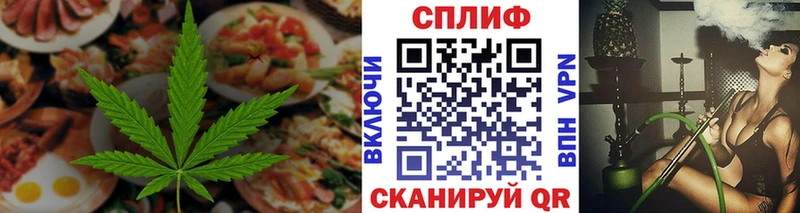 купить наркотики цена  блэк спрут рабочий сайт  Cannafood конопля  Николаевск 