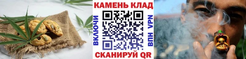Canna-Cookies конопля Николаевск