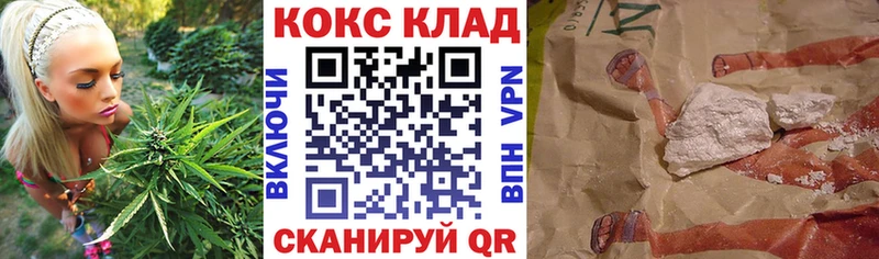 КОКАИН Эквадор  Николаевск 