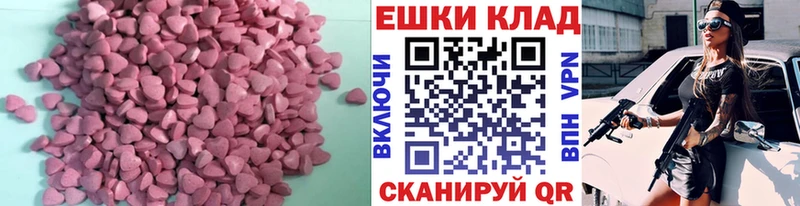 блэк спрут зеркало Николаевск Ecstasy бентли