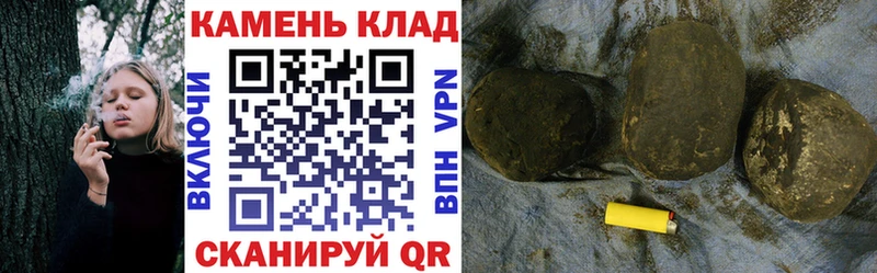 ГАШ Cannabis  Николаевск 