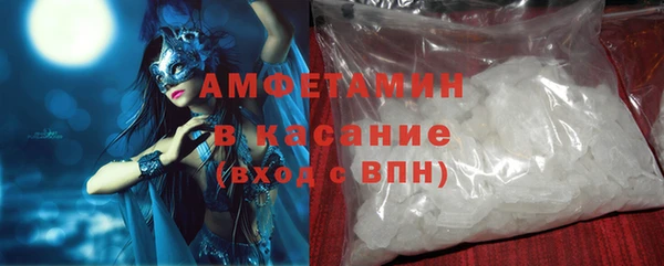альфа пвп VHQ Алексин