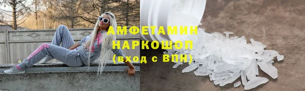 альфа пвп VHQ Алексин