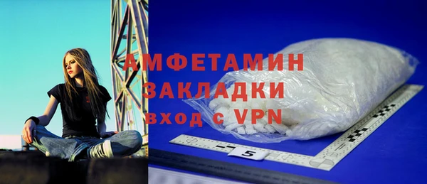 альфа пвп VHQ Алексин