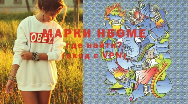 альфа пвп VHQ Алексин