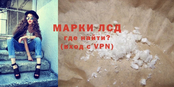 альфа пвп VHQ Алексин