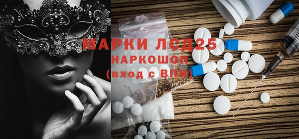 эйфоретик Алексеевка