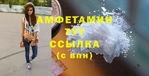 эйфоретик Алексеевка