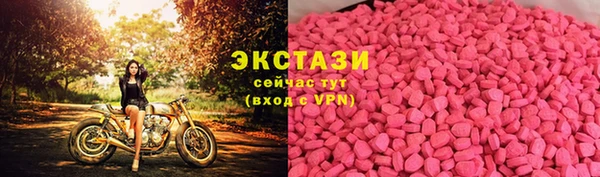 эйфоретик Алексеевка