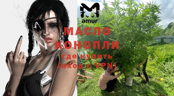 эйфоретик Алексеевка