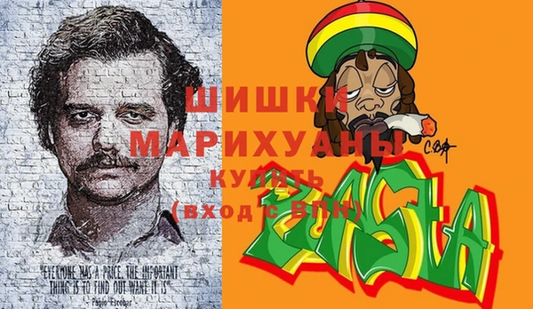 альфа пвп VHQ Алексин