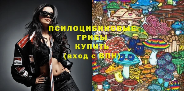 альфа пвп VHQ Алексин