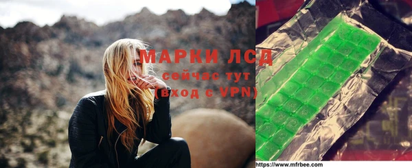 альфа пвп VHQ Алексин