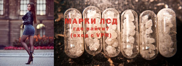 альфа пвп VHQ Алексин