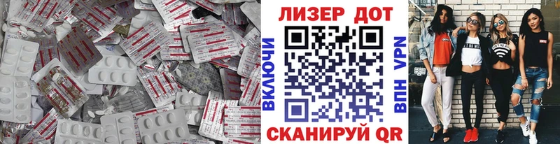 ЛСД экстази кислота  Николаевск 