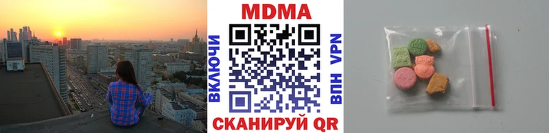 MDMA кристаллы  продажа наркотиков  Николаевск 