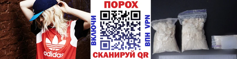 Метамфетамин пудра  маркетплейс телеграм  Николаевск 