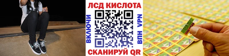 Марки N-bome 1,8мг  цены   Николаевск 