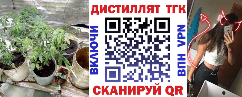 ТГК концентрат  Николаевск 